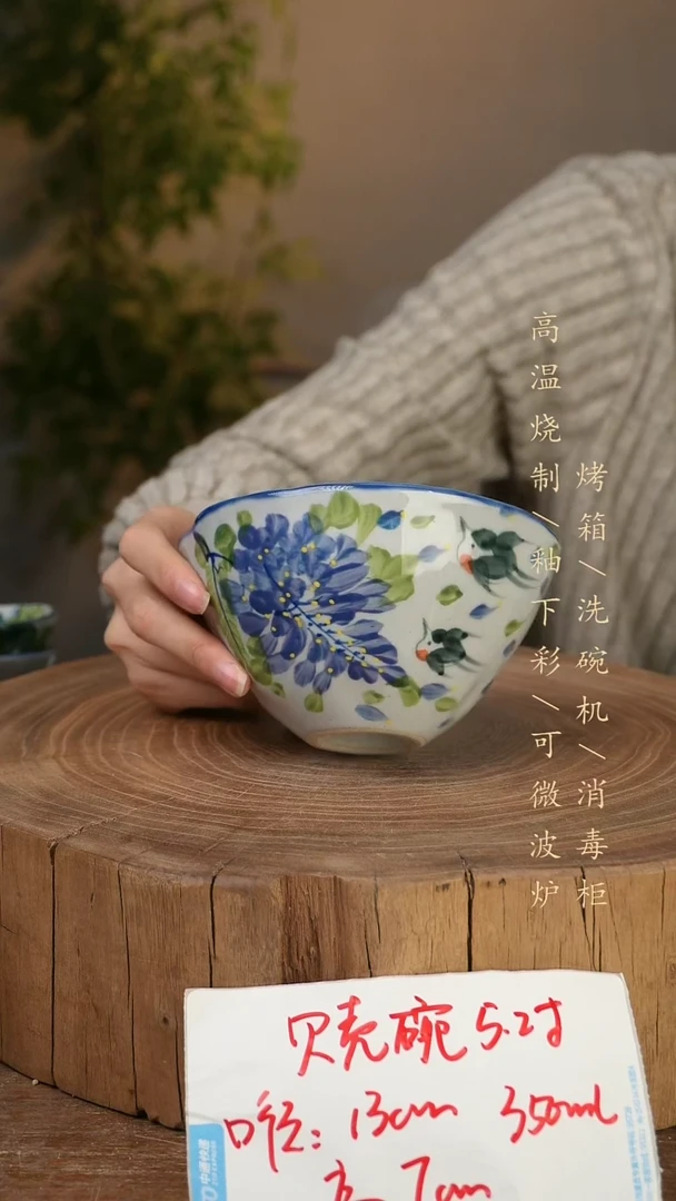 碗瓷景德镇手工手绘高温瓷釉下彩