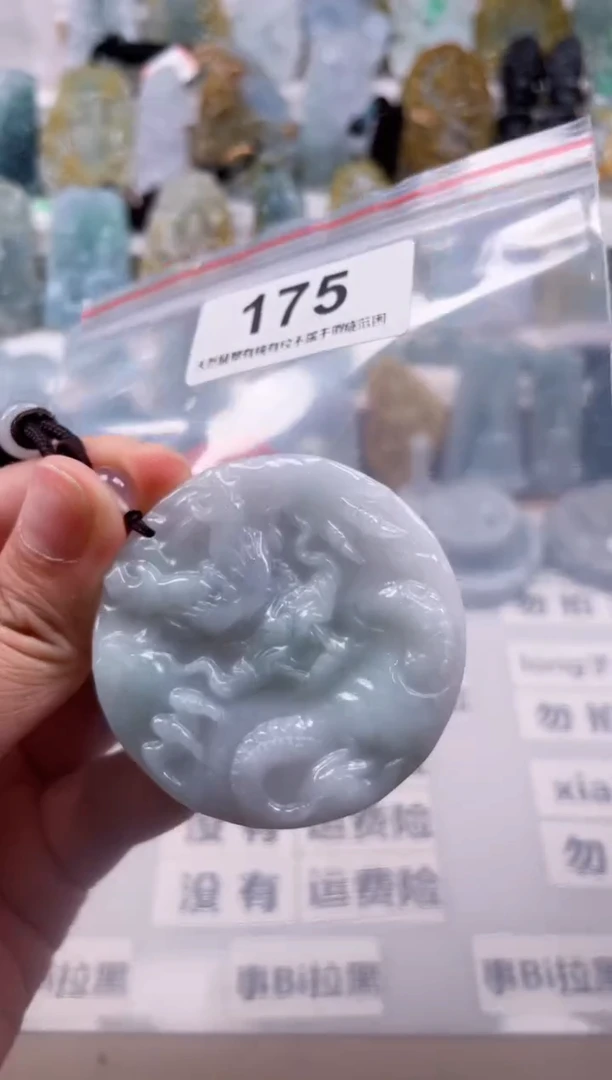 【闪购商品】翡翠颈饰未镶嵌天然缅甸A货翡翠175