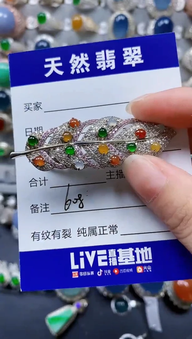 翡翠银S925镶嵌颈饰608