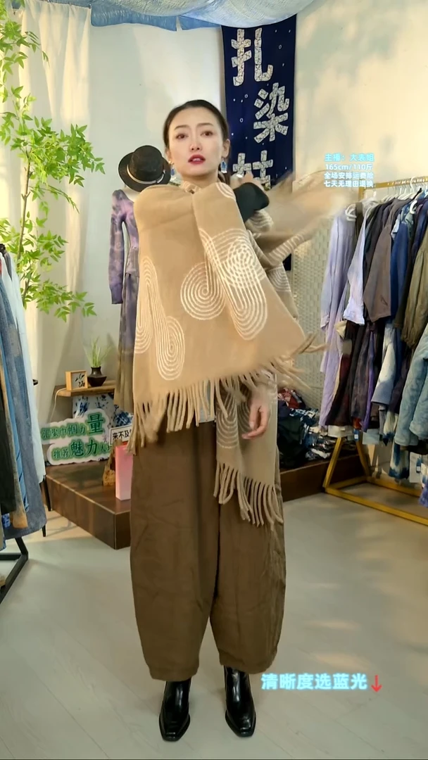 ?****?棕色螺纹披肩