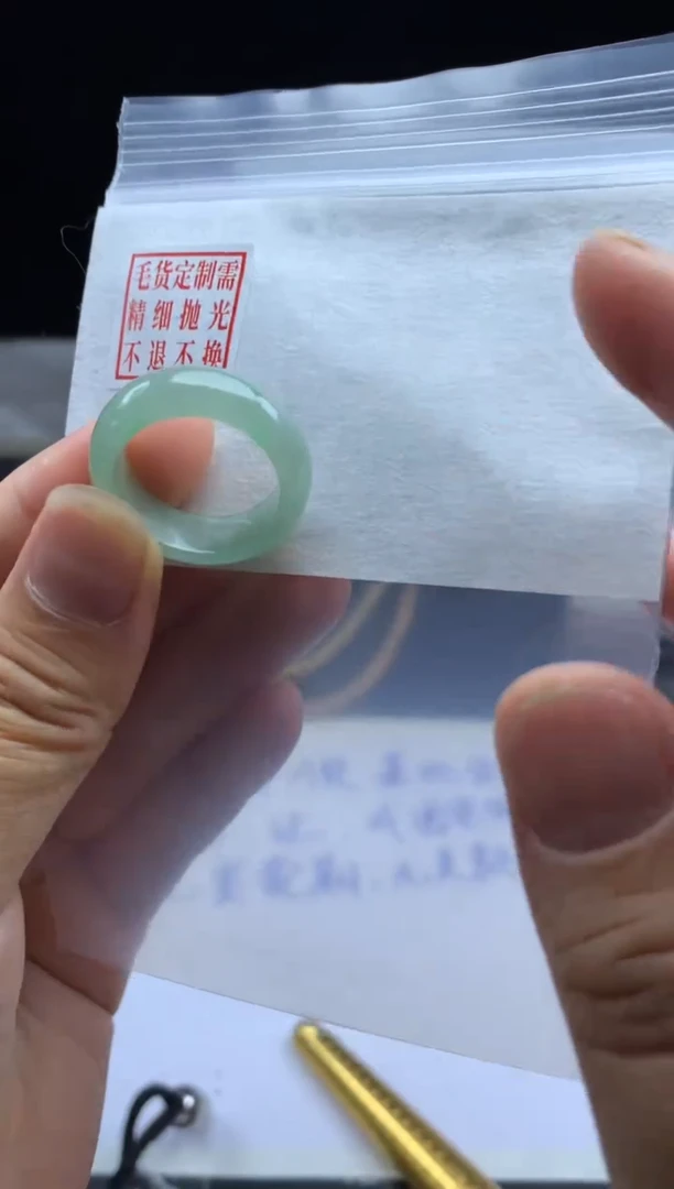 未镶嵌定制翡翠毛货需精细抛光戒圈19 #