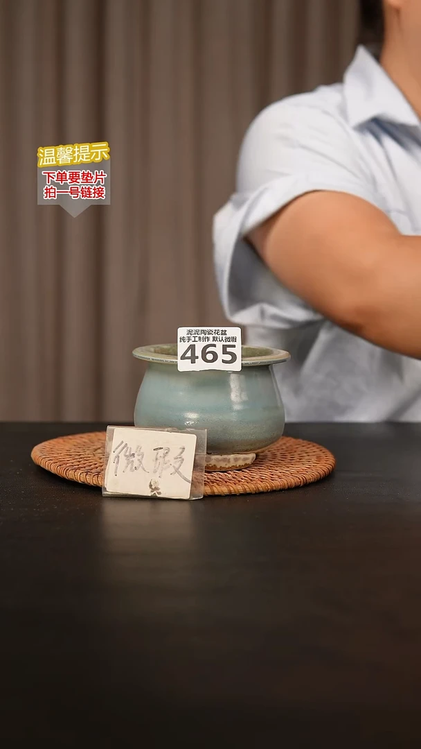 瓷片465微瑕 口约7-8  高约7-8