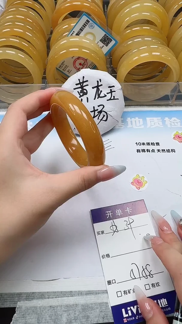 未镶嵌手镯石英质玉39