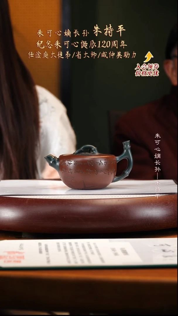 ZCP47可心红泥碗竹230cc