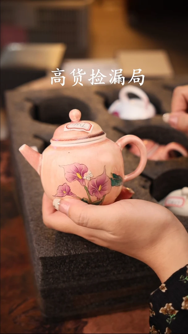 陶瓷茶具（无礼盒@@T2586