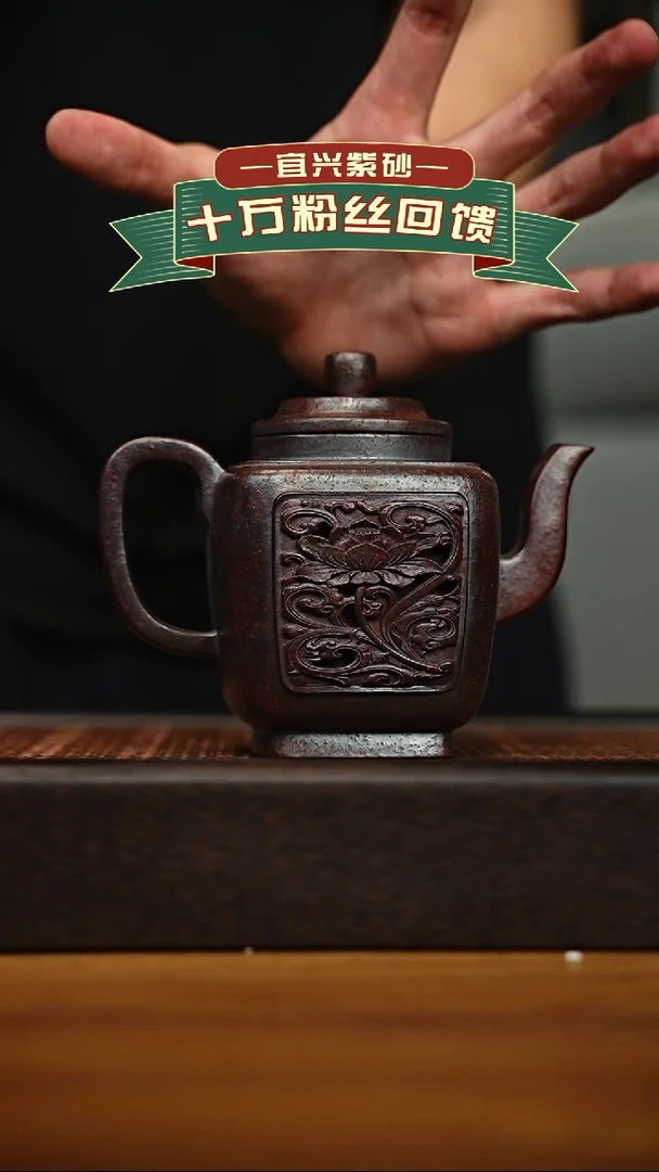 茶壶紫砂宜兴原矿 手工 紫砂壶容量400cc