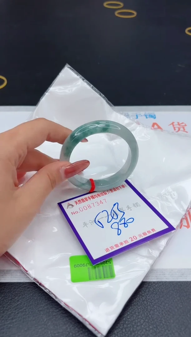 翡翠手镯未镶嵌1