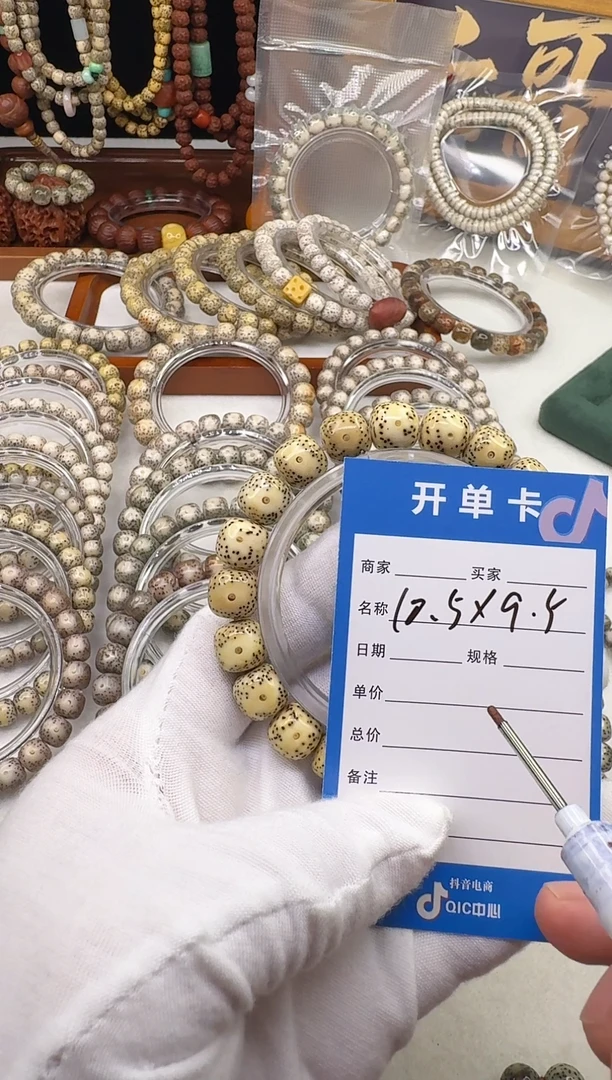 手串星月菩提星月菩提原生态鸡油黄