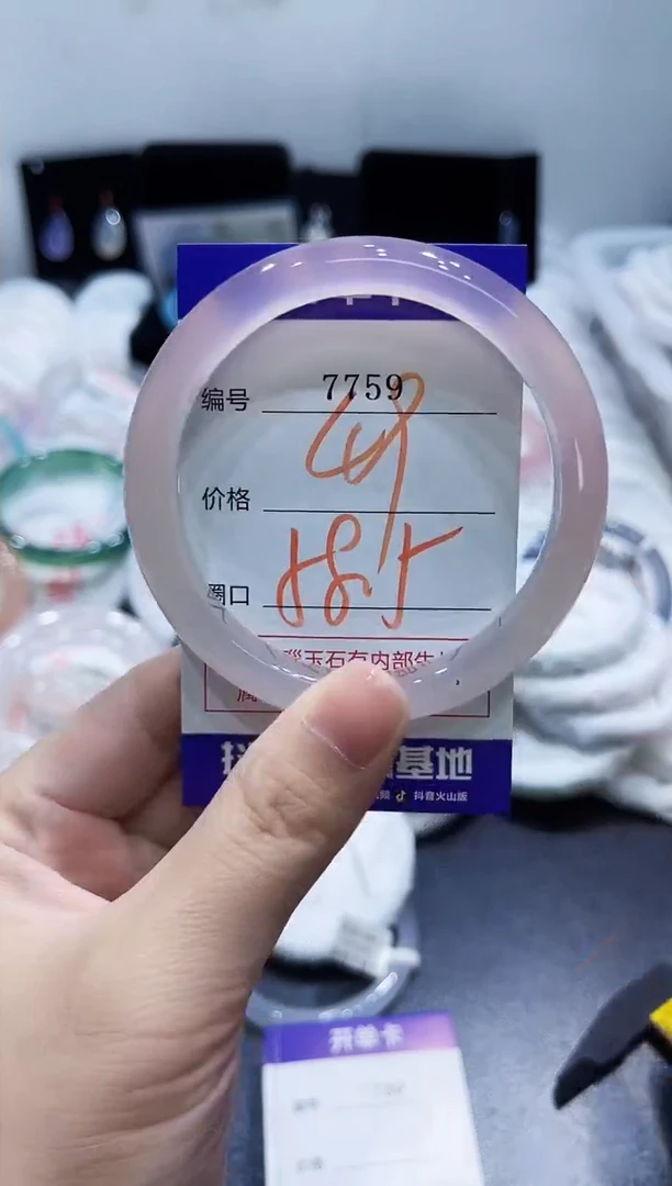 玛瑙/玉髓手镯未镶嵌7759