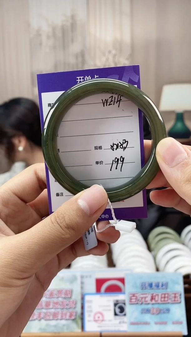 未镶嵌手镯和田玉WE14微色差