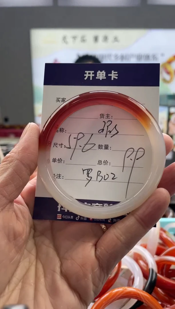 【闪购商品】玛瑙/玉髓手镯未镶嵌罗B02