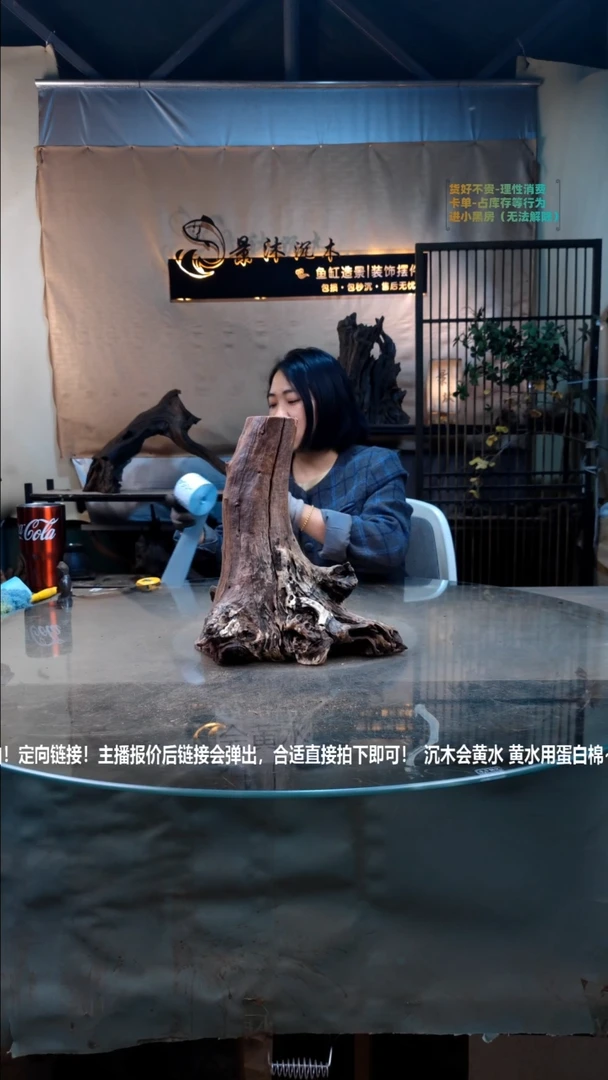 【闪购商品】景沐沉木h053景沐沉木h053 27-17-32
