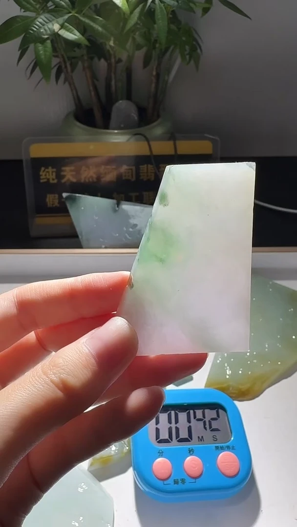 未镶嵌定制翡翠史**卓翡翠