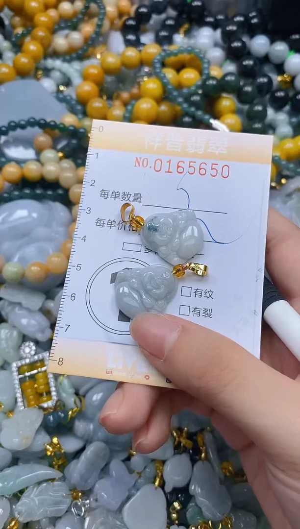 翡翠未镶嵌颈饰闪购0165650多样性发其一