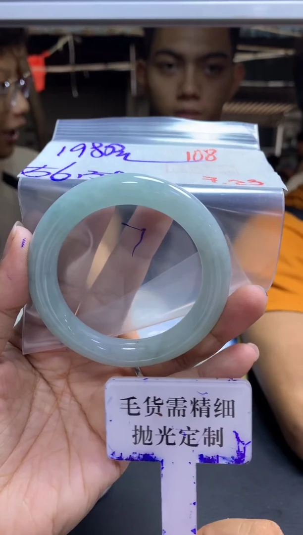 定制翡翠未镶嵌拍一发一108