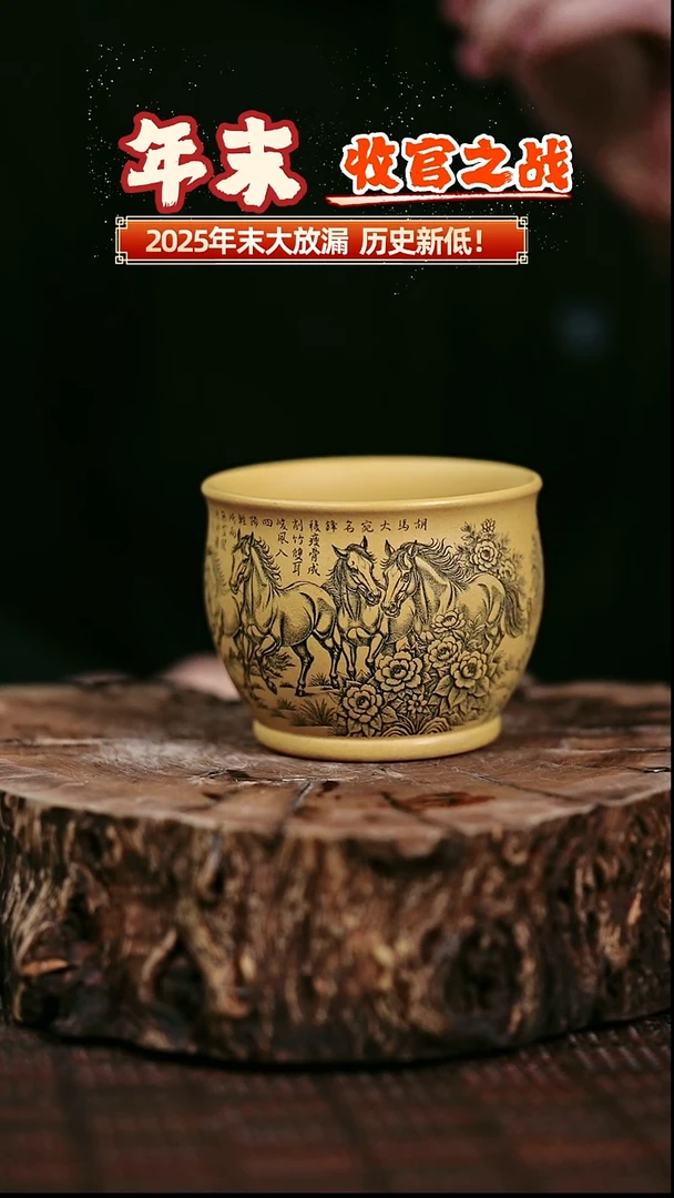 茶壶紫砂宜兴岁颐传器原矿全手杯子