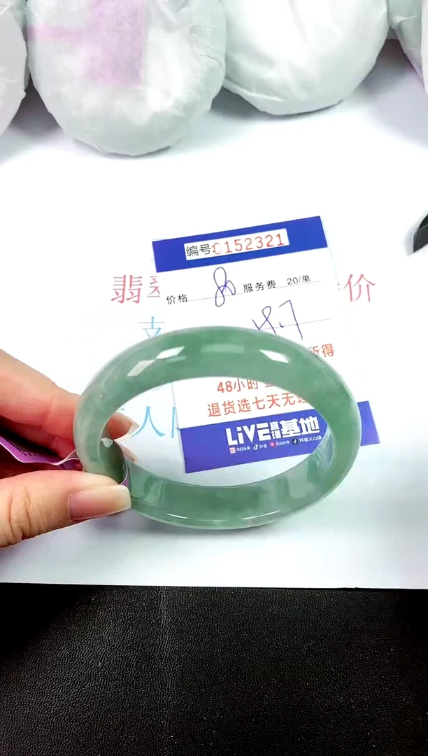00所见即所得000152321