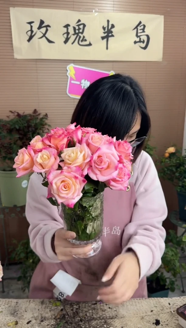 爱的呼吸，罗斯林1.5加仑扦插