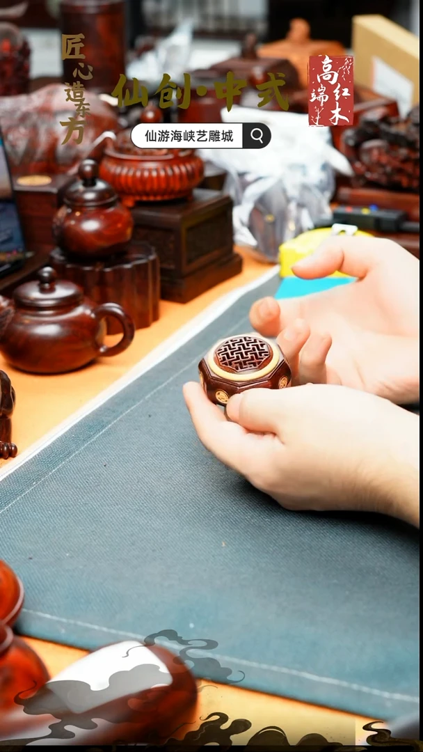 紫檀木类端景台印度小叶紫檀八宝小香炉