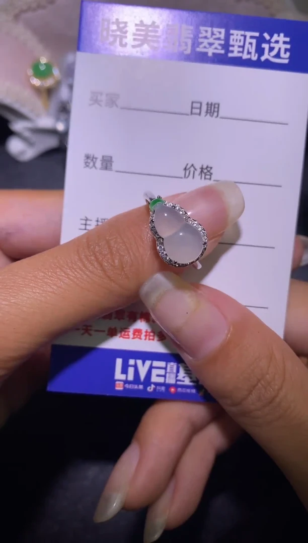 银S925镶嵌戒指翡翠.............