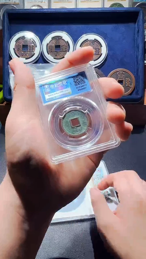 铜古钱币尾号482