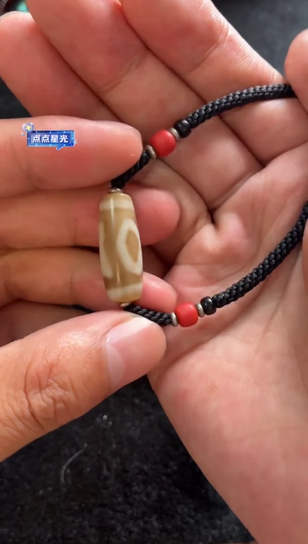 未镶嵌项链玛瑙/玉髓噶玛珠宝千年至纯天地