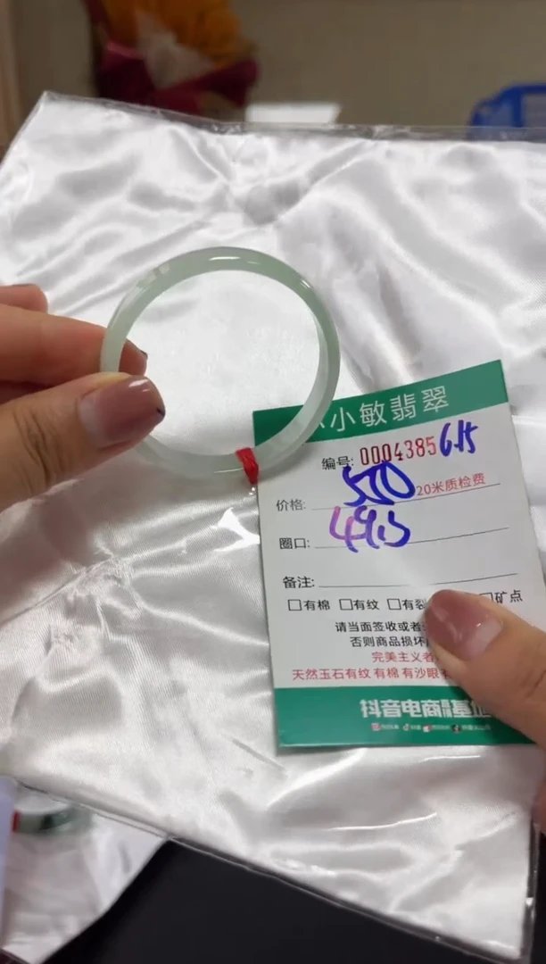 翡翠手镯未镶嵌A货手镯