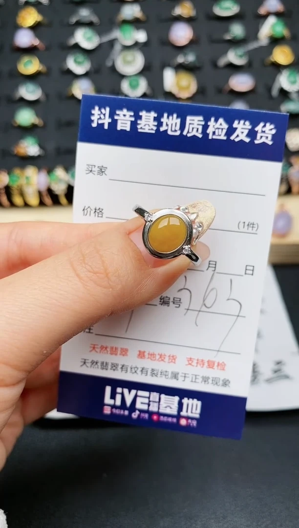 【闪购商品】翡翠戒指银S925镶嵌..........