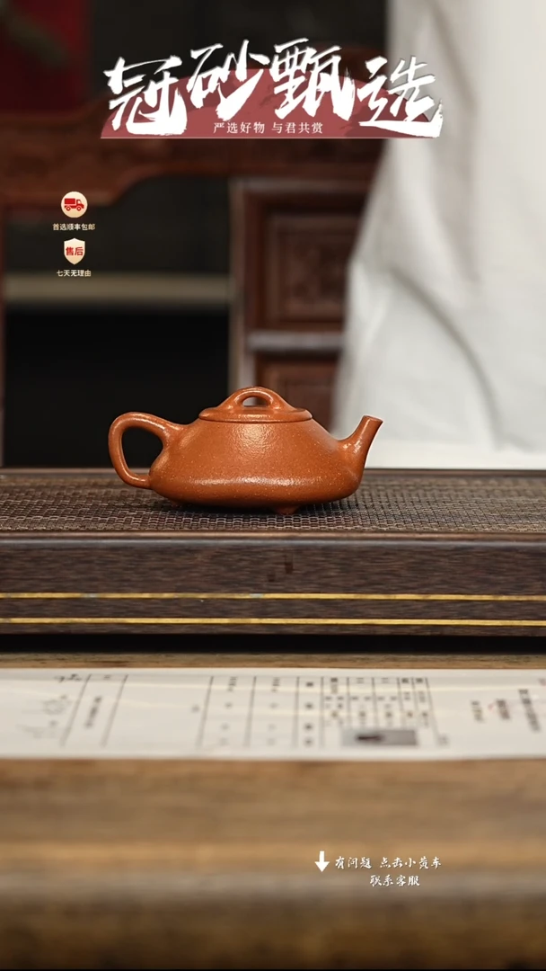 茶壶紫砂冠砂甄选30