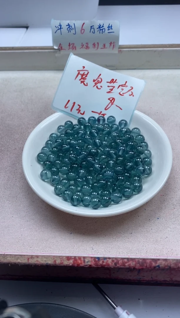 【闪购商品】蓝宝石颈饰未镶嵌x2魔鬼蓝宝石8mm*1颗