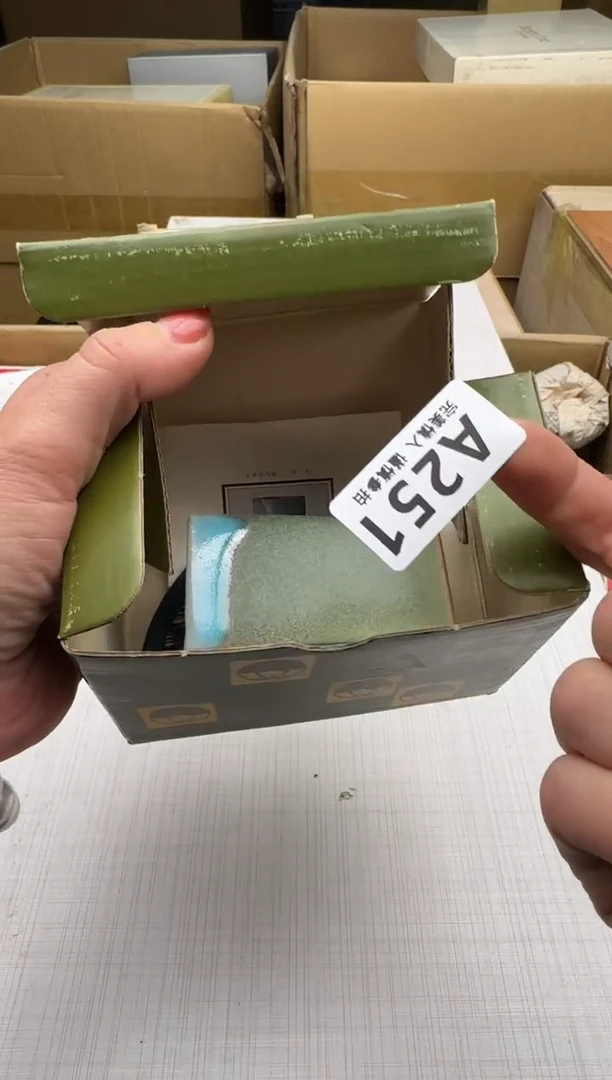 瓷片小**学251回流瓷器 默认微瑕