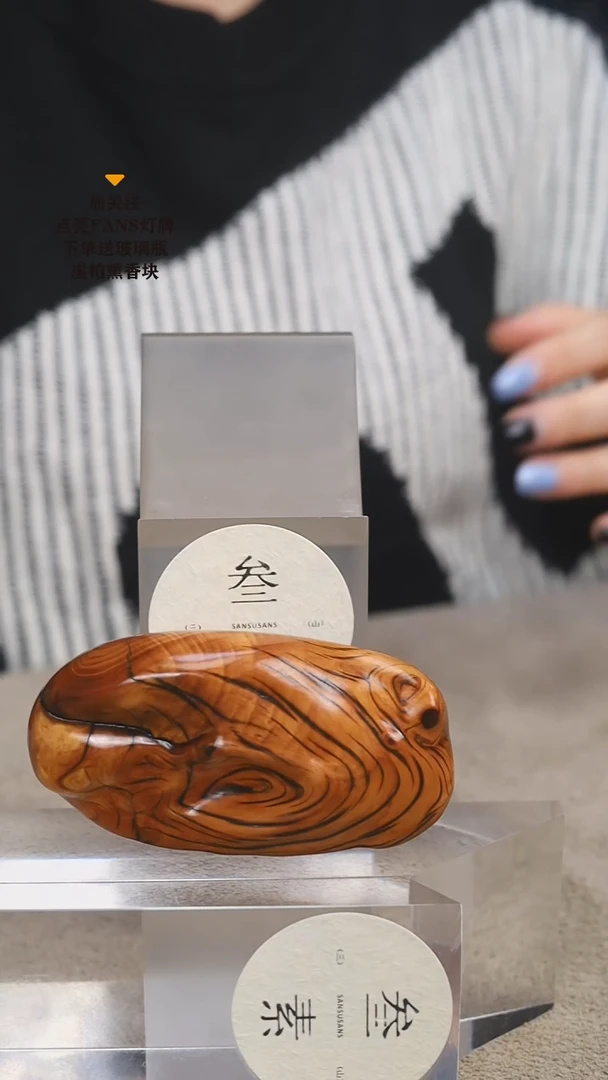 柏木（崖柏）把件叁素叁山虎皮纹手把件2