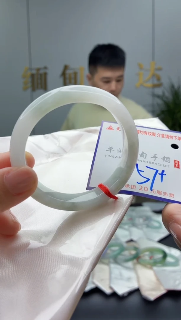 未镶嵌手镯翡翠111111111
