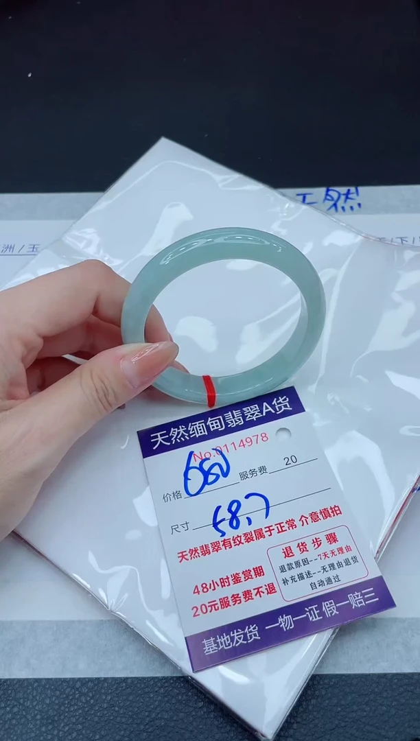 未镶嵌手镯翡翠680.00