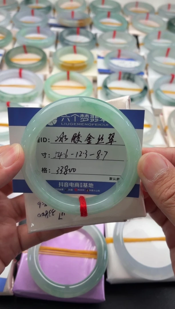 未镶嵌手镯翡翠冰胶金丝翠 48小时鉴赏期