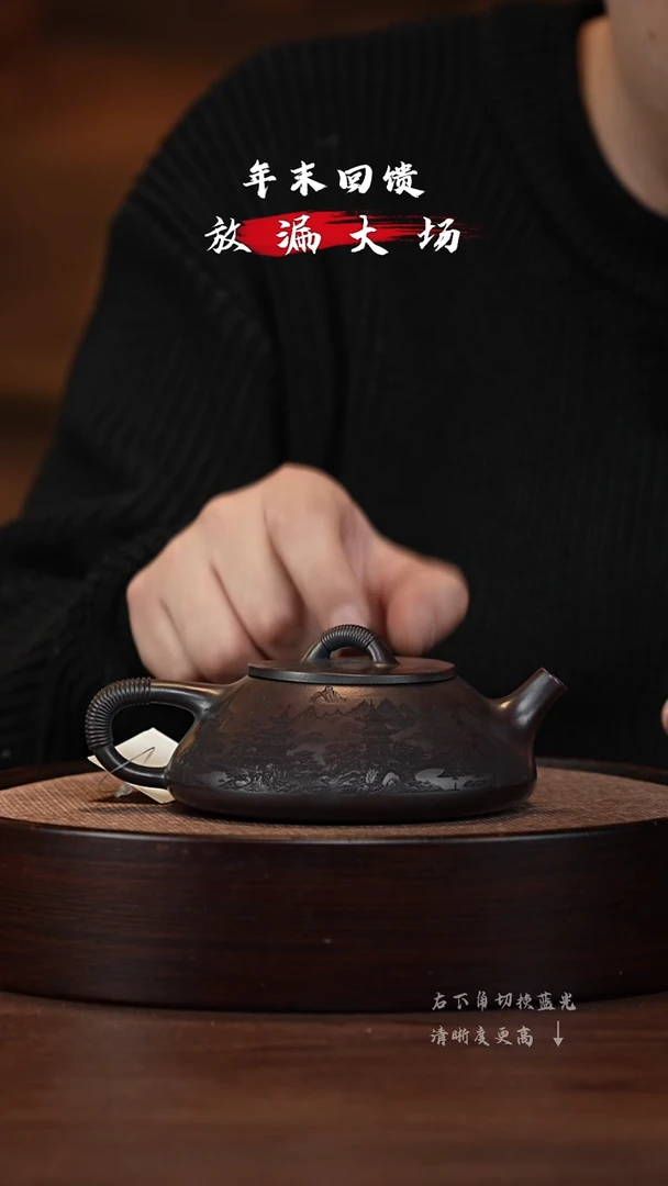 【闪购商品】紫砂茶壶XC-宜兴紫砂壶H4260