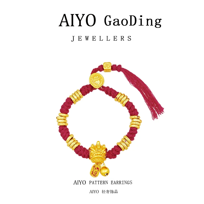 AIYO/AIYO 新中式编绳铃铛醒狮轻奢盘缠手链