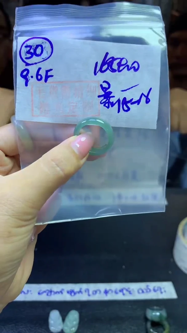 定制翡翠未镶嵌毛货需精细抛光30号175元15圈