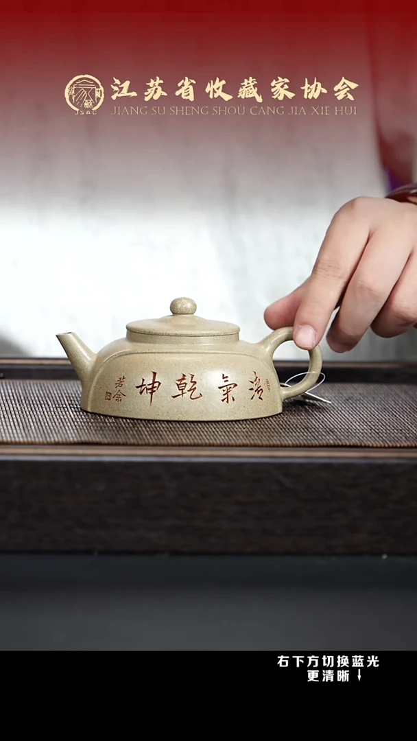 茶壶紫砂XC-宜兴紫砂壶h60551