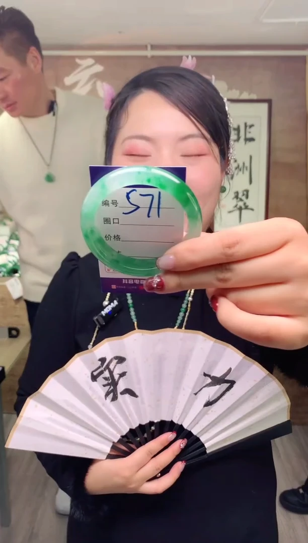 【闪购商品】石英质玉手镯未镶嵌云之玉工厂 序号 71