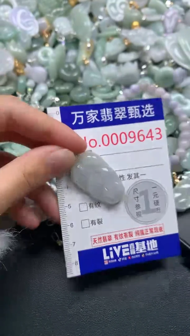 吊坠(不含链)未镶嵌翡翠9643