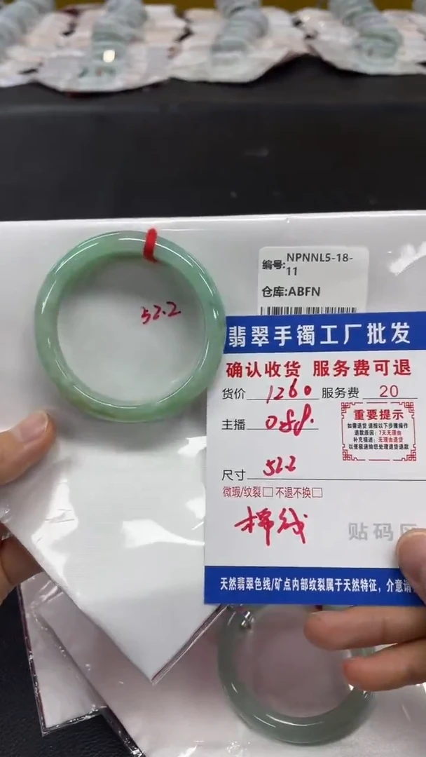 翡翠手镯未镶嵌翡翠手镯