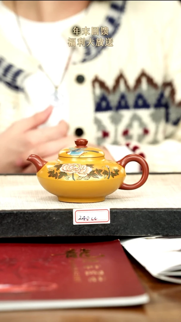 茶壶紫砂24紫砂 240cc