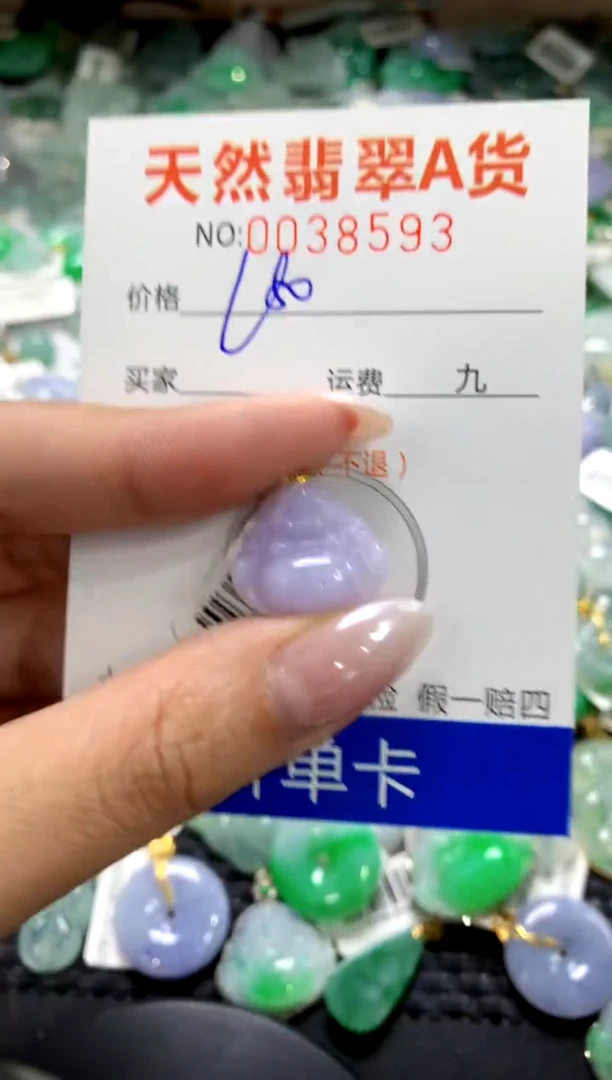 颈饰18K金镶嵌翡翠1111111111111111