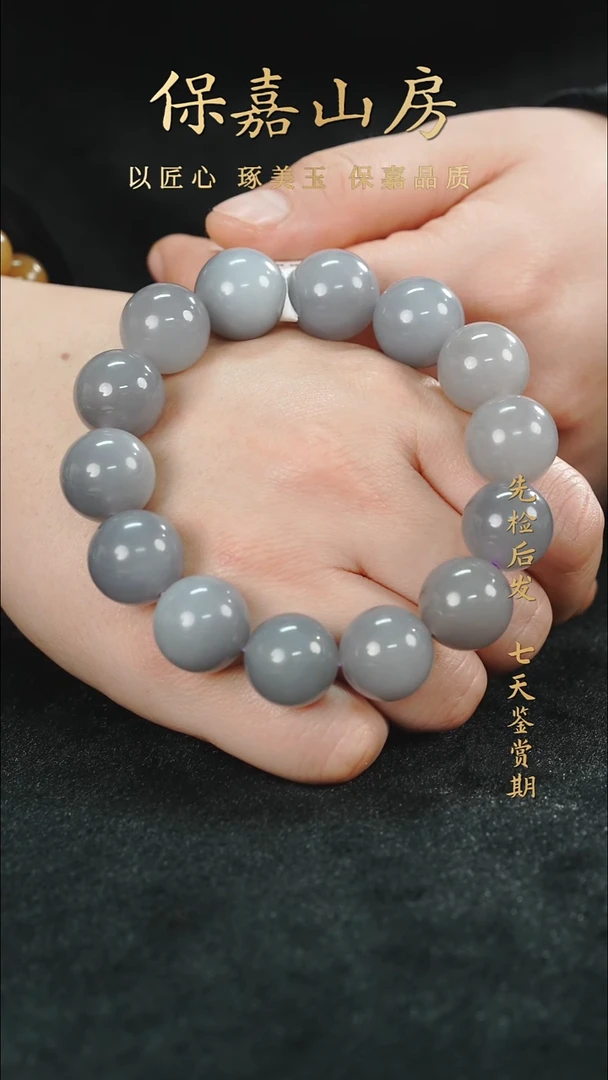 未镶嵌手串和田玉y1580圆珠手串16m
