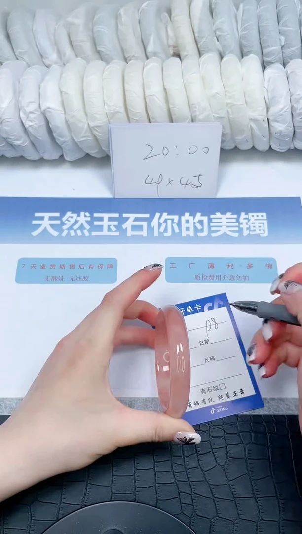 【闪购商品】石英质玉手镯未镶嵌98-58