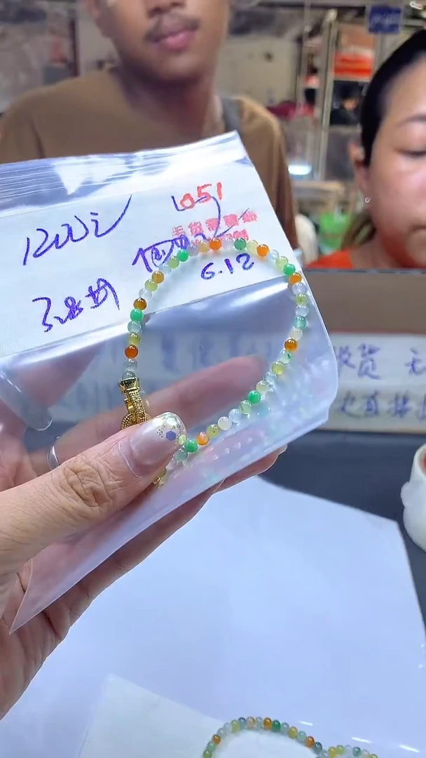 定制翡翠未镶嵌毛货需精细抛光多样性珠串+1200元