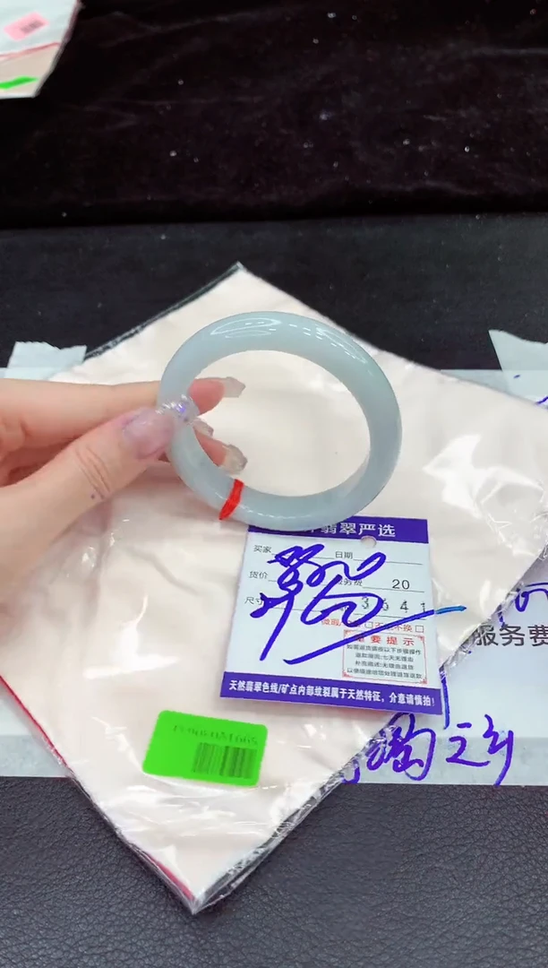 未镶嵌手镯翡翠111111111111111