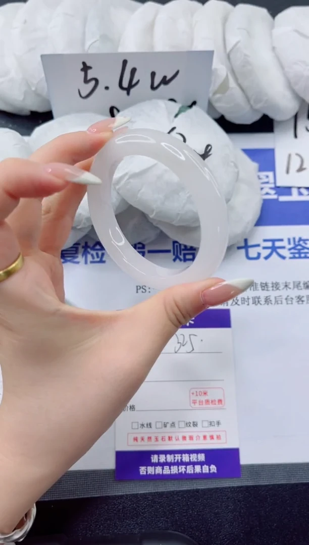 石英质玉手镯未镶嵌325-52