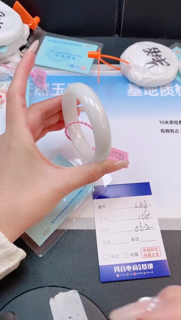 未镶嵌手镯和田玉12L38-56